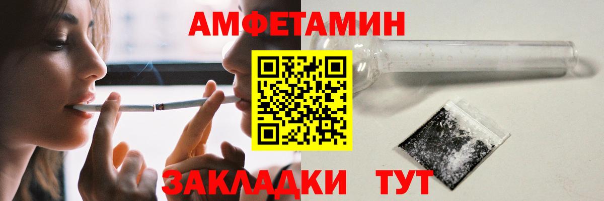 Алексин  Амфетамин  Вход с VPN  Amphetamine 97% 