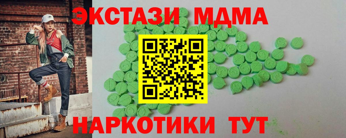 Экстази  Вход с VPN  Алексин  хочу   Экстази TESLA 