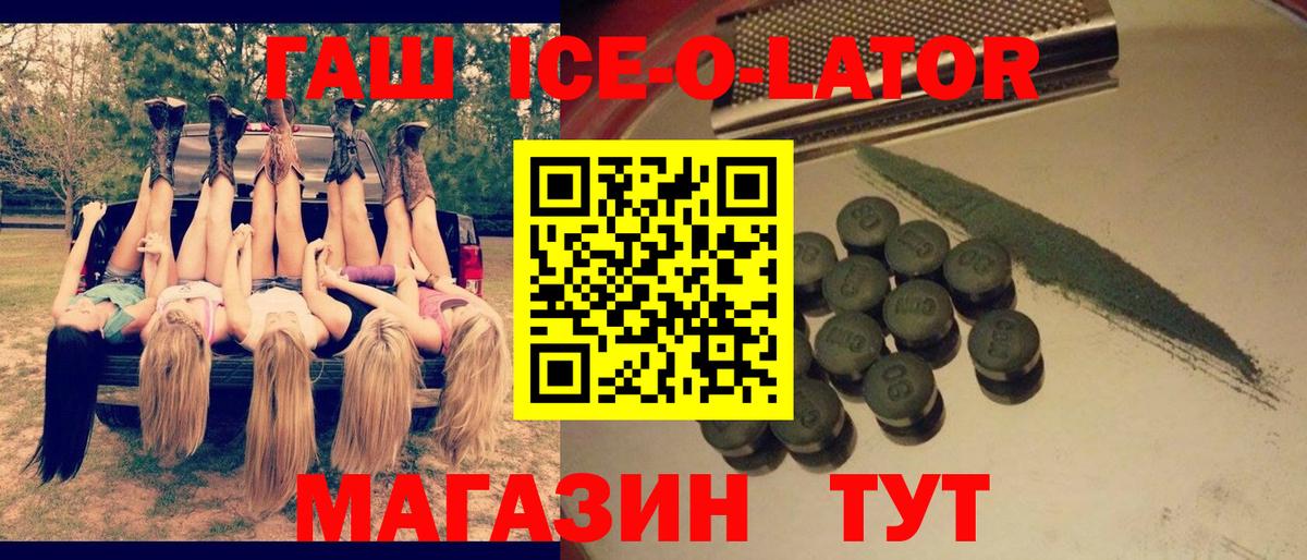 ГАШИШ гашик Алексин