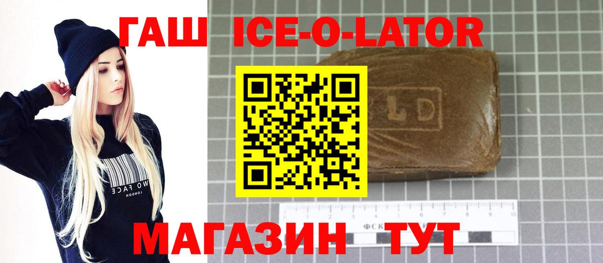 Алексин  ГАШ 40% ТГК  Вход с VPN  хочу наркоту  ГАШИШ убойный 
