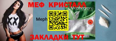 герыч Пушкино