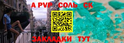 герыч Пушкино