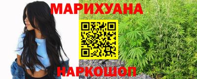 герыч Пушкино