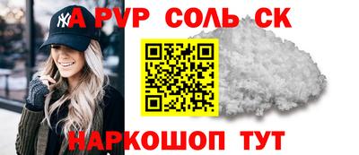 дмт Пугачёв