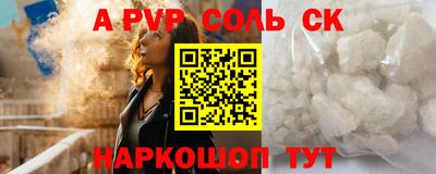 2c-b Пыть-Ях