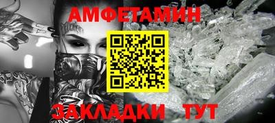 герыч Пушкино