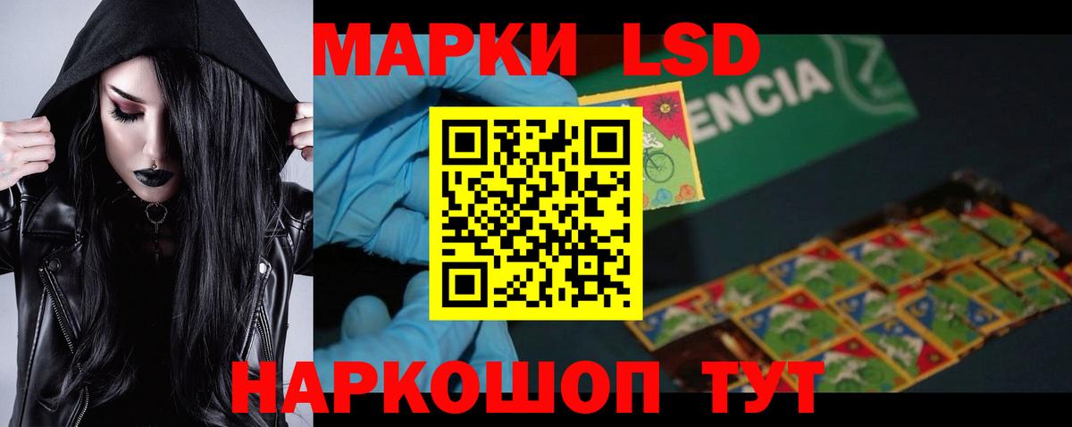 LSD-25 экстази кислота  Вход с VPN  Алексин  LSD-25 экстази ecstasy 
