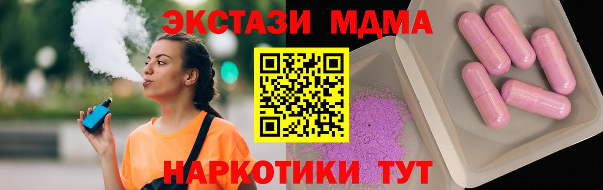 МДМА VHQ Алексин