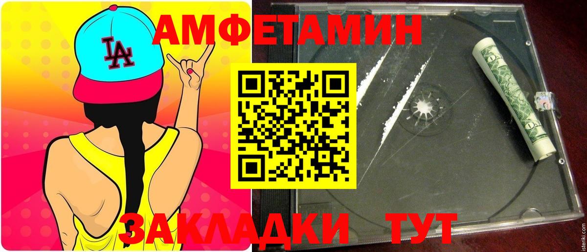 Метамфетамин Декстрометамфетамин 99.9% Алексин