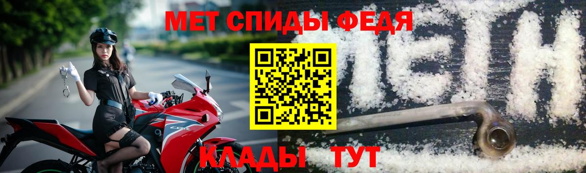 Первитин витя  Вход с VPN  Алексин 