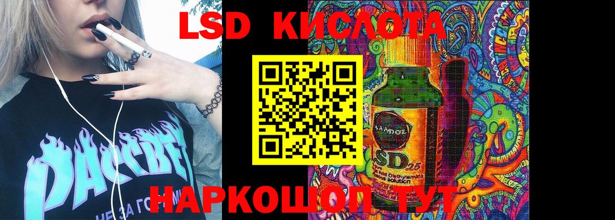 Марки NBOMe 1,8мг Алексин