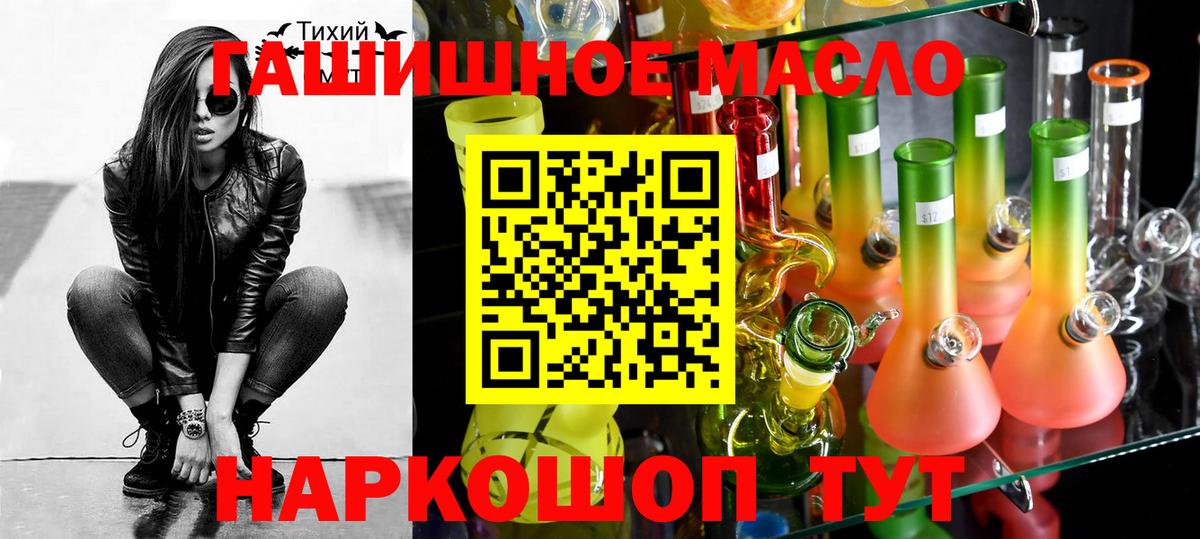Алексин  Дистиллят ТГК концентрат  Вход с VPN 
