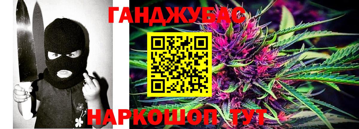 Канабис Ganja Алексин