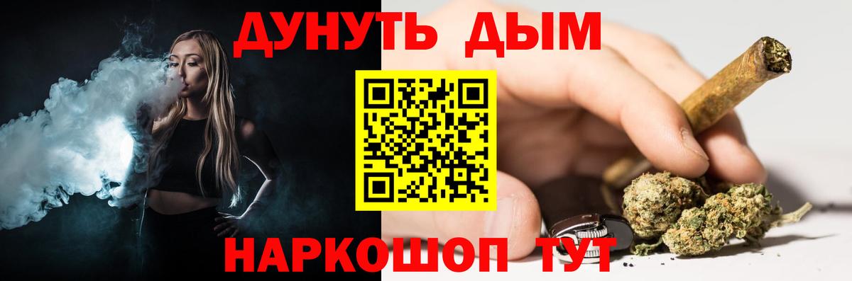Бошки марихуана тримм  Конопля Ganja  Вход с VPN  Алексин 